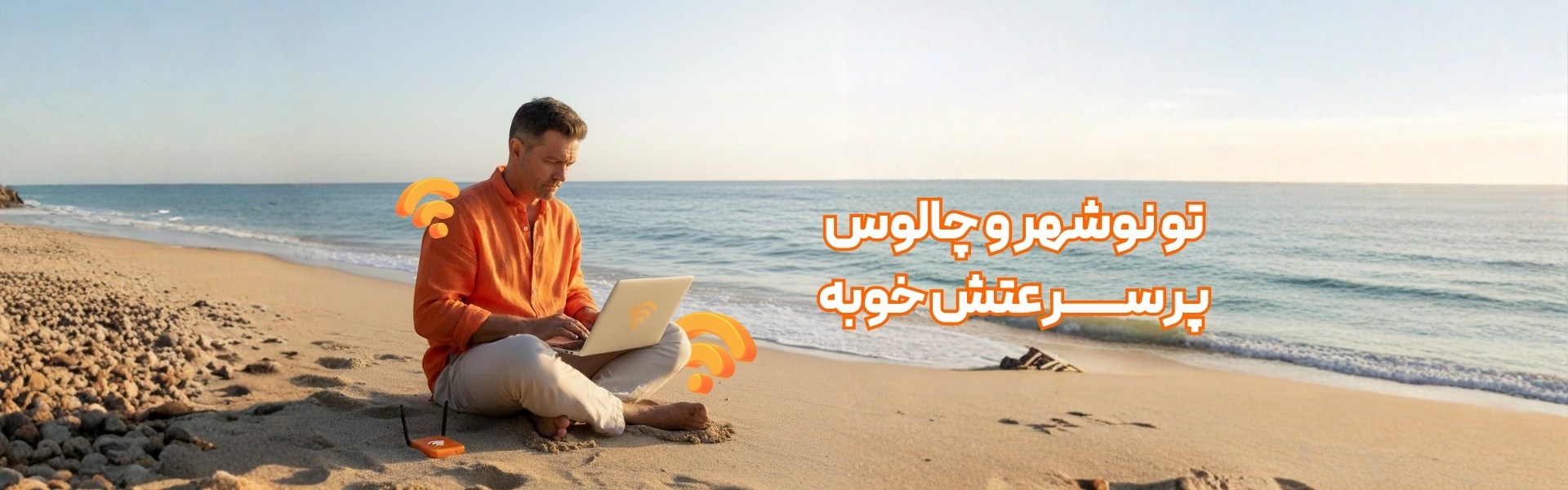  نماینده فروش داتک