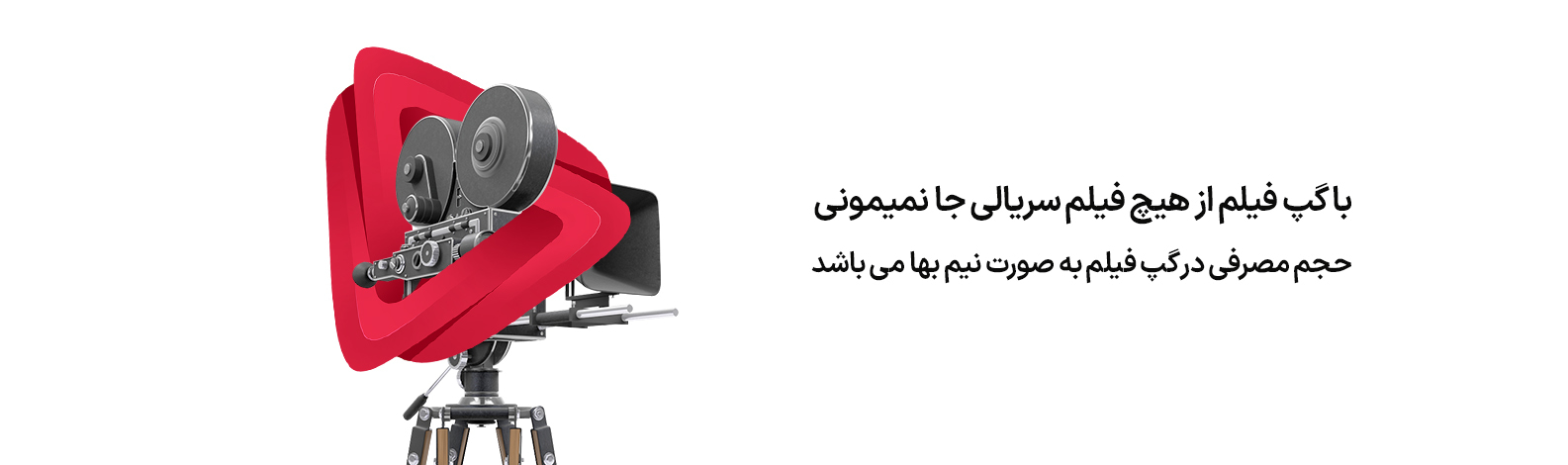  گپ فیلم 