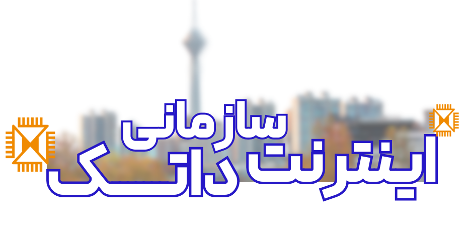 خدمات