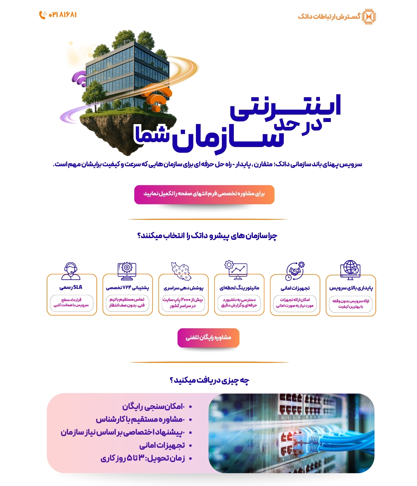 خدمات