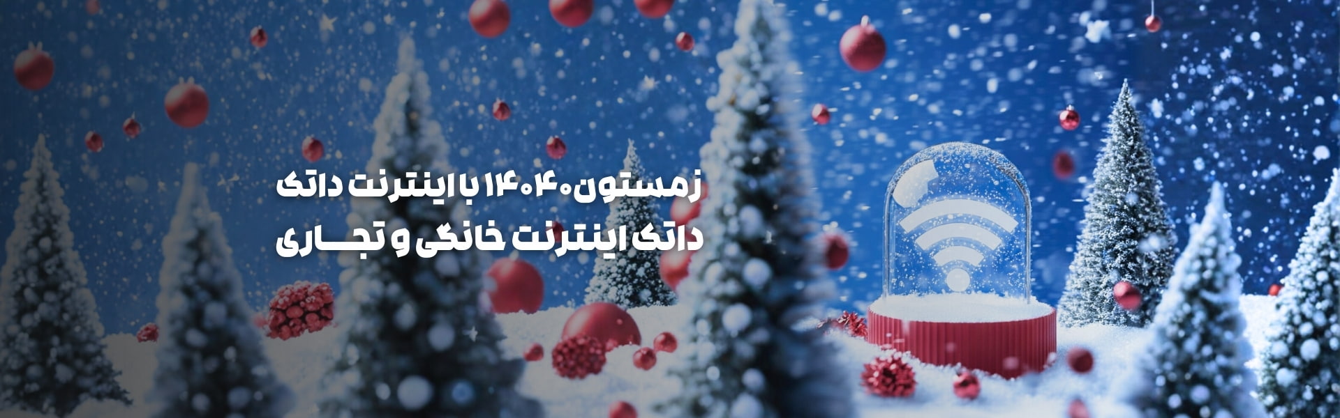 زمستان با داتک